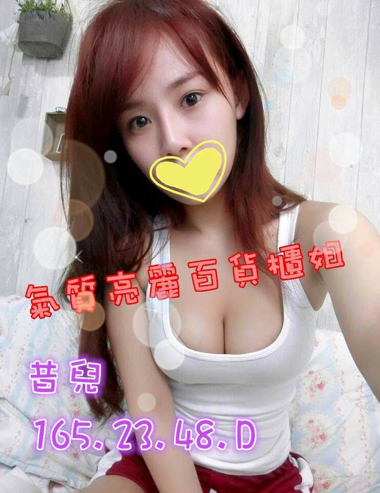 極漱台南外送 櫻桃 專櫃MM 小嬌羞的妹妹